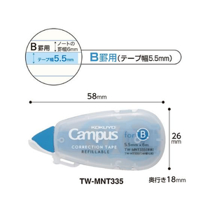コクヨ キャンパス ノートのための修正テープ 5.5mm FC705MM-TW-MNT335-イメージ9