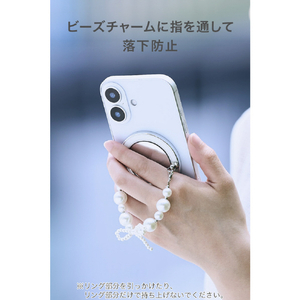 エレコム マグネットスマホリング/ビーズ/ミラー付き/MAGKEEP ホワイト P-STRMKBEMWH-イメージ7