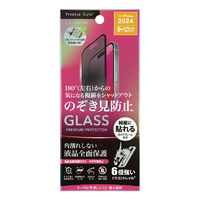 PGA iPhone 16 Pro Max用液晶全面保護ガラス 角割れ防止PETフレーム Dragontrail 覗き見防止 高光沢 PG-24DGLF03MB