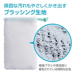 ダイヤ 洗濯石けんネット ｾﾝﾀｸｾﾂｹﾝﾈﾂﾄ-イメージ4