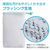 ダイヤ 洗濯石けんネット ｾﾝﾀｸｾﾂｹﾝﾈﾂﾄ-イメージ4