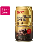 UCC ブレンドコーヒー 微糖 185g×60缶 F294603502528