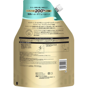 Ｐ＆Ｇ パンテーン ゴールドボリュームリペア コンディショナー 詰替 1500g FCK129C-イメージ2