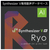 AHS Synthesizer V AI Ryo ダウンロード版[Win ダウンロード版] DLｼﾝｾｻｲｻﾞ-ﾌﾞｲｴ-ｱｲﾘﾖｳHDL-イメージ1