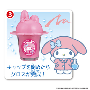 バンダイ Maze Maze Cosme マイメロディ ﾏｾﾞﾏｾﾞｺｽﾒﾏｲﾒﾛﾃﾞｲ-イメージ4