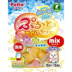 ペティオ ぷるっと サプリ in ゼリー ミックス(16g×15個入) ﾌﾟﾙﾂﾄｻﾌﾟﾘINｾﾞﾘ-ﾐﾂｸｽ15ｺ-イメージ1