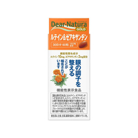 アサヒグループ食品 ディアナチュラ ゴールド ルテイン&ゼアキサンチン 30日分 FC45690