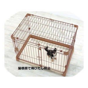 リッチェル お掃除簡単サークル 150-80 屋根面 FC080PU-イメージ2