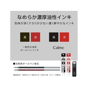 ぺんてる Calme カルム 多機能ペン 2+S 0.5mm グレー軸 FCF896U-BXAW355N-イメージ5
