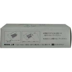 栄和産業 耳かき綿棒 100本入 FCG887V-イメージ8