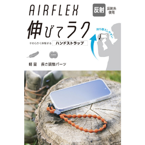 エレコム スマホハンドストラップ(反射糸タイプ) ディープオレンジ P-STHFLDR-イメージ3
