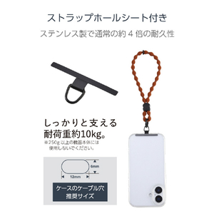 エレコム スマホハンドストラップ(反射糸タイプ) ディープオレンジ P-STHFLDR-イメージ8