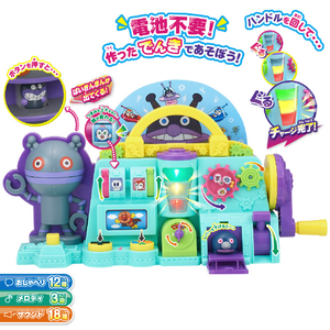バンダイ アンパンマン ぐるぐる充電!チャージでピカッ! ばいきんまんエネルギー工場 APﾊﾞｲｷﾝﾏﾝｴﾈﾙｷﾞ-ｺｳｼﾞﾖｳ-イメージ2