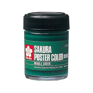 サクラクレパス ポスターカラー デラックス ミドルグリーン 45ml FCB2597-PWD45ML#115-イメージ1