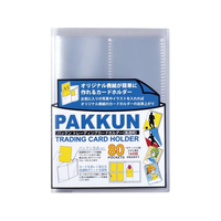 セキセイ FC584NL-PKT-7480-90 トレーディングカードホルダー A5 高