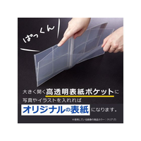 セキセイ FC584NL-PKT-7480-90 トレーディングカードホルダー A5