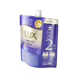 ユニリーバ ラックス スーパーリッチシャイン リラックスナイトケア シャンプー 替560g FCE356R-イメージ3