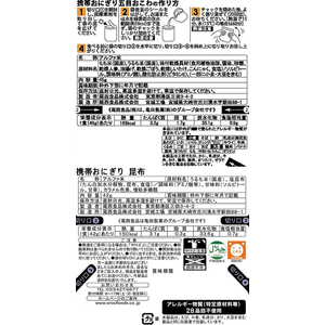 尾西食品 携帯おにぎり6食セット(長期保存食) FCE827M-イメージ4