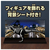 タカラトミー アニア ティラノサウルス (骨格標本Ver.) ｱﾆｱﾃｲﾗﾉｻｳﾙｽｺﾂｶｸﾋﾖｳﾎﾝVER-イメージ8