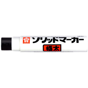 サクラクレパス ソリッドマーカー 極太 くろ FC71411-SC-L#49-イメージ1