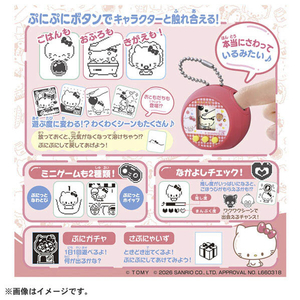 タカラトミー 【特典付き】ぷにコミュ ぷにカバーセット ハローキティのぷにるんず ﾌﾟﾆｺﾐﾕﾌﾟﾆｶﾊﾞ-ｾﾂﾄﾊﾛ-ｷﾃｲ-イメージ4