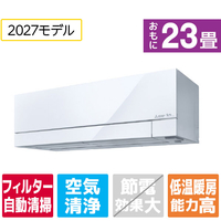 三菱電機 「工事代金別」 プレミアム次世代エアコン 23畳向け 霧ヶ峰 FZシリーズ MSZ-FZ71F1S-Wｾｯﾄ
