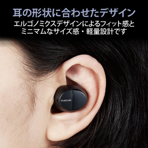 エレコム 完全ワイヤレスイヤフォン Bluetooth 無線 AAC対応 Type‐C充電 カナル型 自動ペアリング ブラック LBT-TWS12BK-イメージ5
