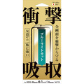サンクレスト iPhone17e/16e/14/13/13 Pro用 衝撃吸収フィルム ブルーライトカット I38EASBLF