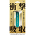 サンクレスト iPhone17e/16e/14/13/13 Pro用 衝撃吸収フィルム ブルーライトカット I38EASBLF-イメージ1