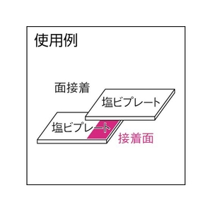 タキロンシーアイプラス タキボンド200 1KG 無色透明1(L) FC142EN-4799852-イメージ2