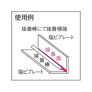 タキロンシーアイプラス タキボンド200 1KG 無色透明1(L) FC142EN-4799852-イメージ3