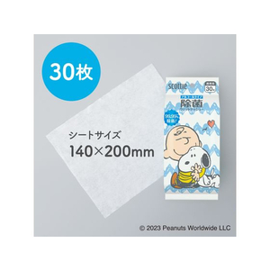 クレシア ウェットティシュー 除菌アルコール スヌーピー 30枚 FCB8050-76605-イメージ3