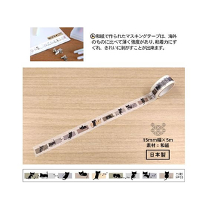 タケダ 神保町にゃんこ堂マスキングテープ カミムラアキコA FC893NZ-567585-イメージ2