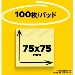 スリーエム ポストイットふせん 通常粘着 75×75 4色ミックス 5冊 FCK149C-654-5K-イメージ3