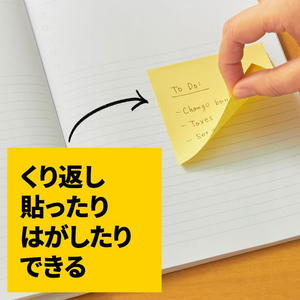 スリーエム ポストイットふせん 通常粘着 75×75 4色ミックス 5冊 FCK149C-654-5K-イメージ5