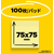 スリーエム ポストイットふせん 通常粘着 75×75 4色ミックス 5冊 FCK149C-654-5K-イメージ3
