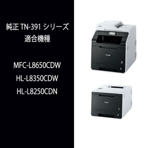 ブラザー トナーカートリッジ JUSTIO シアン TN-391C-イメージ2