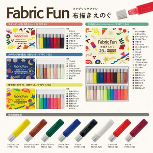 ぺんてる ファブリックファン布描きえのぐスタンダード8色 FC797PV-FFPC1-8J-イメージ7