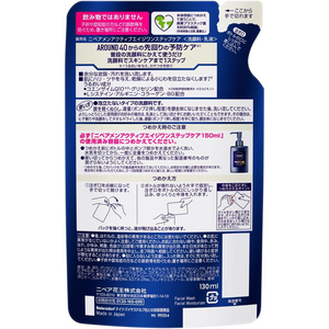 KAO ニベアメン アクティブエイジ ワンステップケア つめかえ用 130mL FCE686M-イメージ2