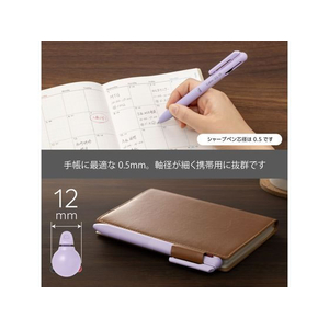 ぺんてる Calme カルム 多機能ペン 2+S 0.5mm パープル軸 FCF897U-BXAW355V-イメージ4