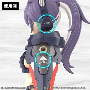 コトブキヤ KP855 メガミデバイス M．S．G ユグドラシス スコル・シャープシューター アイデカールセット KP855ｼﾔ-ﾌﾟｼﾕ-ﾀ-ｱｲｱｲﾃﾞｶ-ﾙ-イメージ10