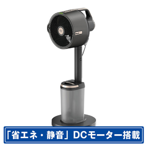 シャークニンジャ BLDCモーター搭載リモコン付サーキュレーター Shark FlexBreeze Pro Mist チャコールグレー FA302J シャークニンジャ BLDCモーター搭載リモコン付サーキュレーター Shark FlexBreeze Pro Mist チャコールグレー FA302J