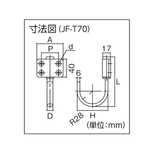 スガツネ工業 JF-T45ステンレス鋼製フリクション式ジャンボ回転フック FC575FP-3203387-イメージ3
