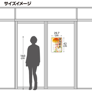 タカ印 年賀ポスター A3 干支絵馬 FCK279A-29-5412-イメージ4