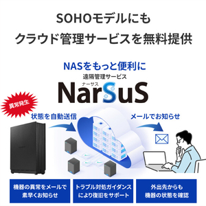 I・Oデータ 小規模オフィス向け 1ドライブNAS 6TB HDL1-LA06SOHO-イメージ6