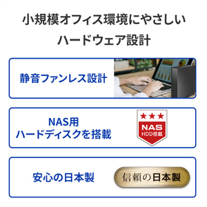I・Oデータ 小規模オフィス向け 1ドライブNAS 6TB HDL1-LA06SOHO-イメージ7