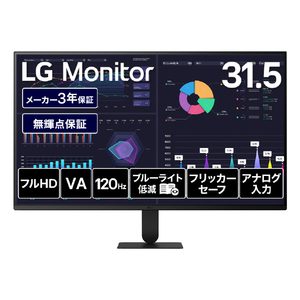 LGエレクトロニクス 液晶モニター/LG Monitor/31．5型 32U401B-B-イメージ1