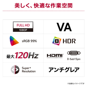 LGエレクトロニクス 液晶モニター/LG Monitor/31．5型 32U401B-B-イメージ2