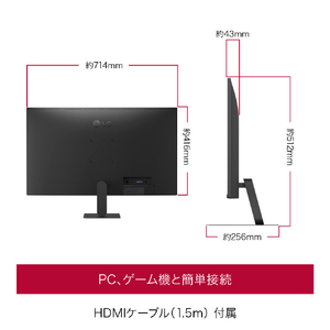 LGエレクトロニクス 液晶モニター/LG Monitor/31．5型 32U401B-B-イメージ5