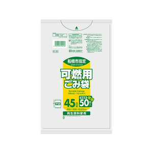 日本サニパック G-J5船橋市指定 可燃 45L 50枚 FCB9748-107542-イメージ1
